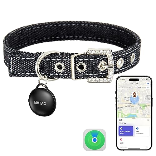 Smart Pet GPS Tracker Collar, Cat Collar, Dog Collar, Smart Tracker, Collar, Smart Tracker + Collar Set, Real Time Location, Unlimited Range, Lost Mode Tracking Device, For Cats and Dogs, Size